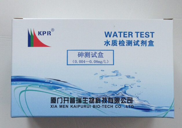 砷測試盒